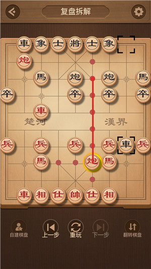 中国高智能象棋单机版截图2