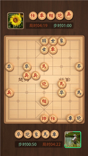 中国高智能象棋单机版 第3张图片