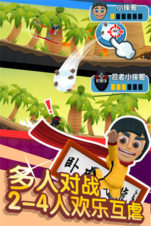 滑雪大冒险2内购全免费中文版 第2张图片