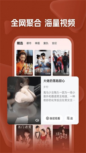 河马剧场app官方下载追剧最新版 第4张图片