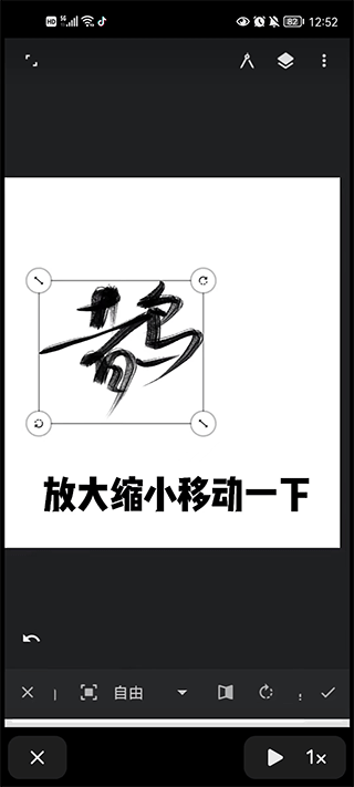 Painter无限绘画9月最新版本使用方法10