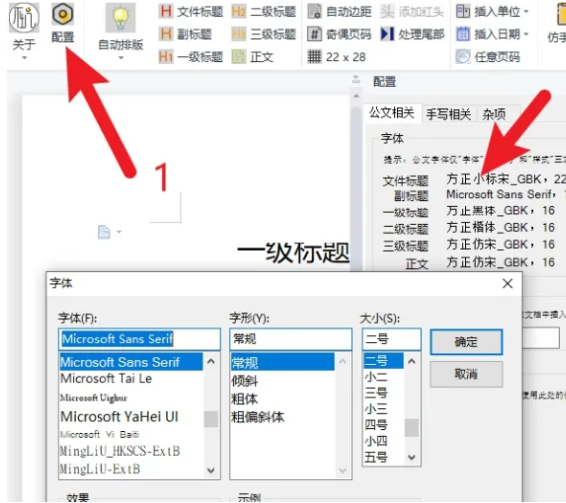 不坑盒子插件破解版怎么放到主项3