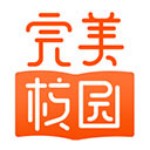 完美校园app官方下载 v5.7.2 安卓版