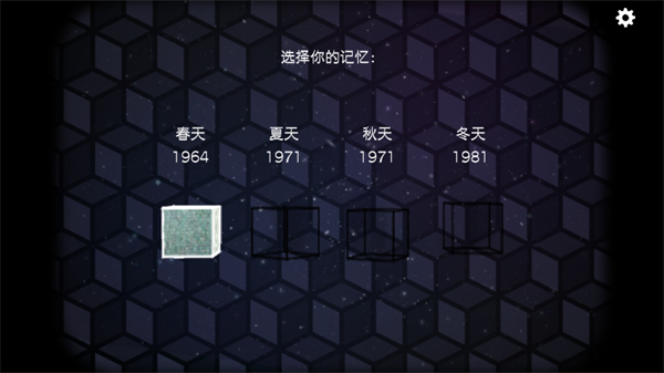 Cube Escape下载安卓最新版游戏攻略1