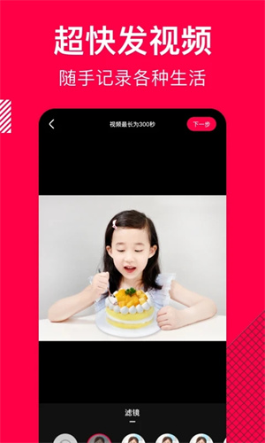 香哈菜谱app最新版下载 第3张图片