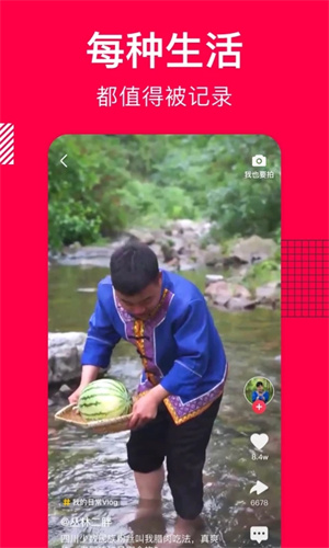 香哈菜谱app最新版下载 第4张图片
