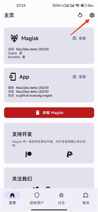 德尔塔面具下载最新版本2023使用教程2