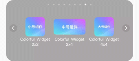 Colorful Widget破解版永久VIP版使用方法4