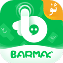 BARMAK维语输入法app下载游戏图标