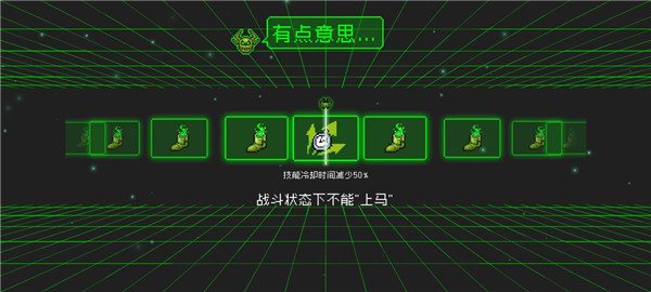 元气骑士科技岛开源直装版游戏攻略4