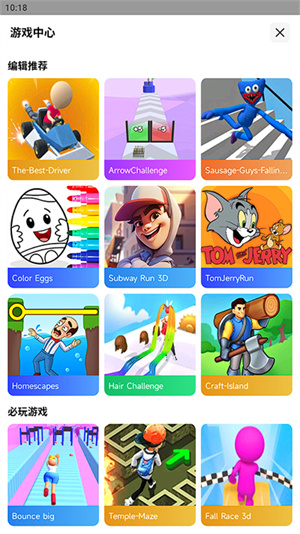小米浏览器app下载最新版本 第3张图片