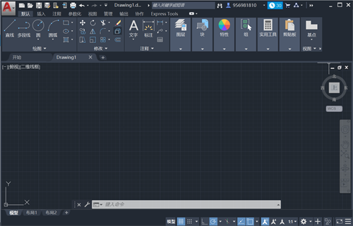 AutoCAD2020破解版 第2张图片