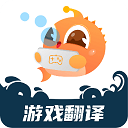 泡泡游戏翻译免费版app下载 v1.5.4 安卓版