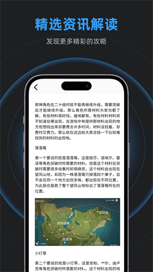 乐乐游戏盒无限积分免登录版 第1张图片