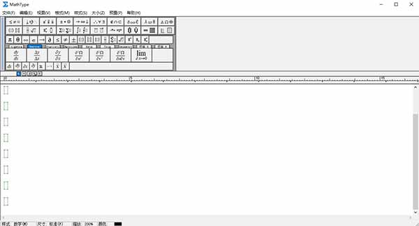 MathType数学公式编辑器免费版软件介绍