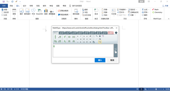 MathType数学公式编辑器电脑版怎么导入word5