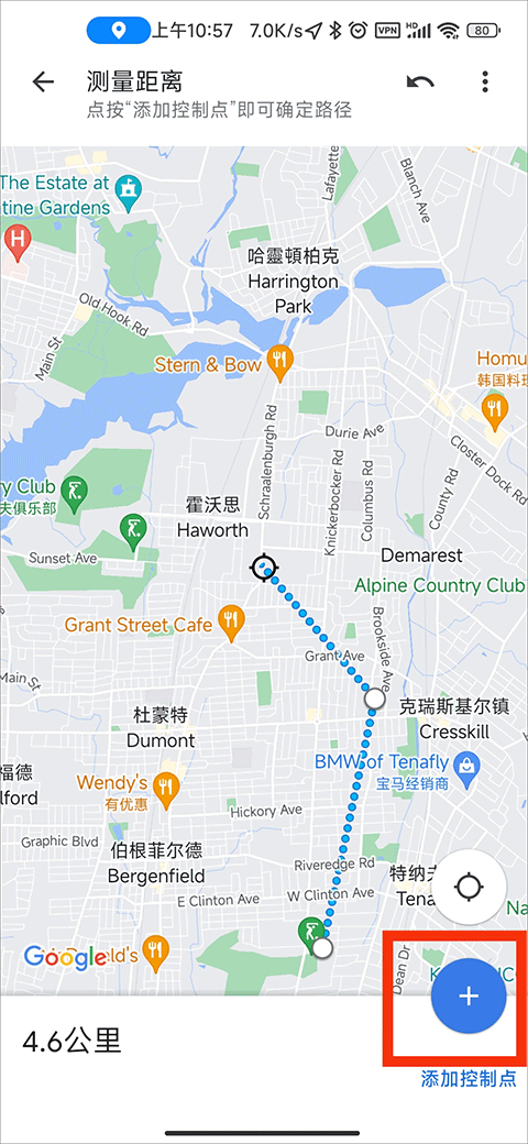 谷歌地图手机版app怎么测量距离4