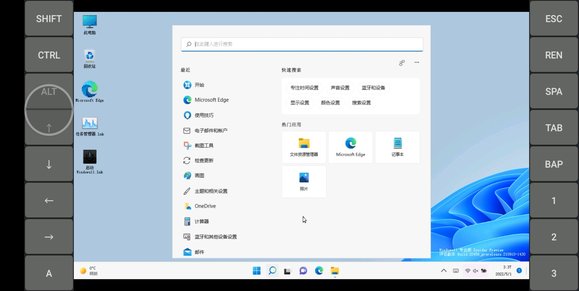 ExagearWin11桌面最新版软件介绍