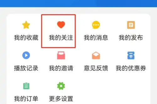 大象新闻app如何搜索？2