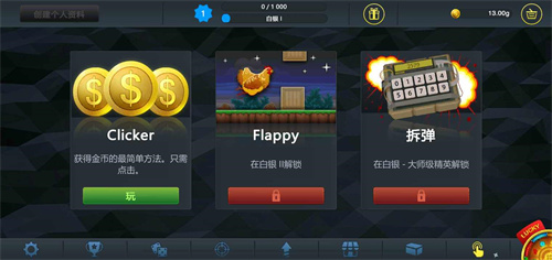 CSGO开箱模拟器最新版 第1张图片