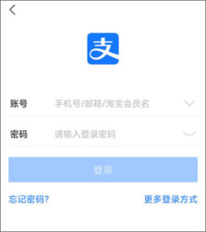 支付宝手表版可扫码实名认证教程截图1