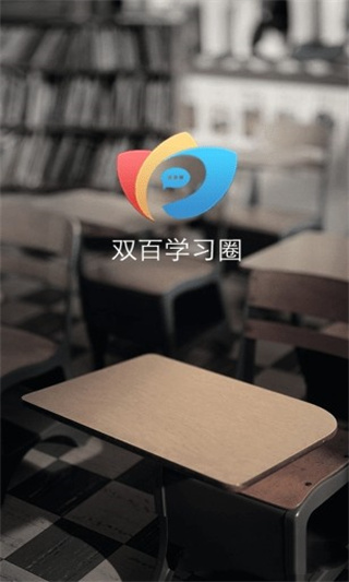 中国电信网上大学app官方最新版截图1