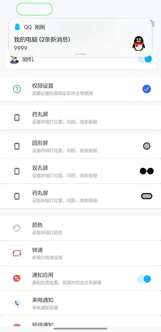 EnergyRing官方版怎么用1