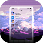 星空透明壁纸app免费版下载 v1.3.1 安卓版