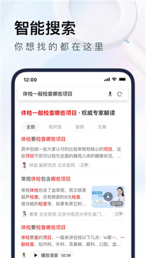 UC浏览器极速版功能介绍截图