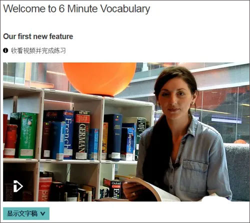 BBC Learning English 6分钟英语使用教程4