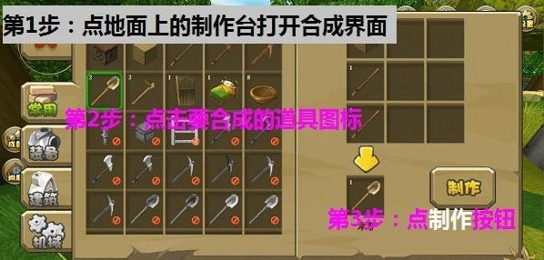 迷你世界无敌版无限迷你币版游戏攻略4