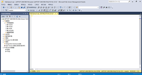 SQL Server2022破解版 第1张图片