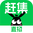 赶集直招app广告2023下载 v10.18.25 安卓版