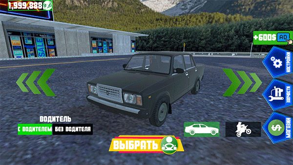 通用汽车驾驶游戏最新版游戏攻略1