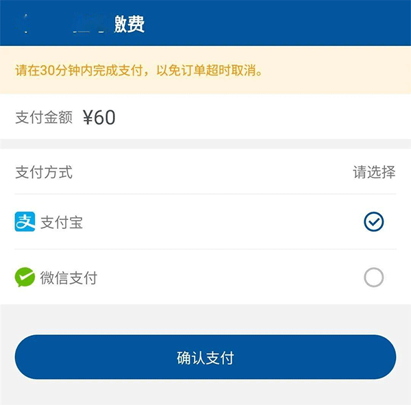 掌上宣武医院app怎么挂号4