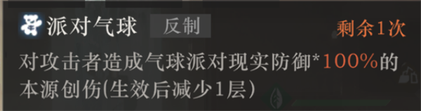 重返未来1999破解版内置菜单版战斗进阶攻略1