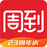 周到上海app下载 v7.5.1 安卓版