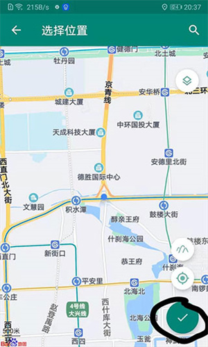 Fake Location中文版怎么用截图9