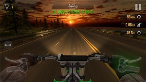 公路骑手无限金币版游戏玩法3