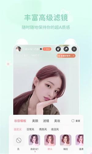 多萌app官方版 第4张图片
