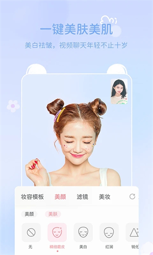 多萌app官方版 第2张图片