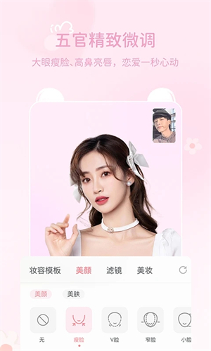 多萌app官方版 第1张图片