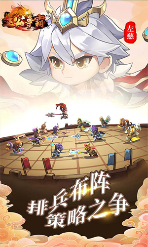 主公争霸0.1折领天金神将版 第3张图片