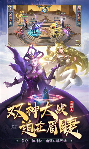 斗罗大陆H5无敌秒杀修改版 第3张图片