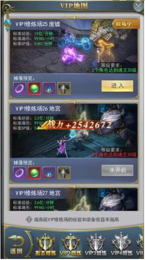 斗罗大陆H5无敌秒杀修改版游戏攻略2