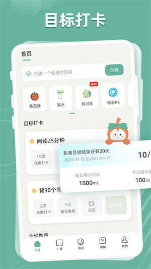 好柿花生app官方最新版1