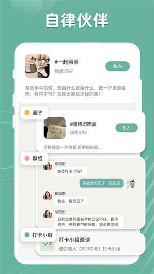 好柿花生app官方最新版2