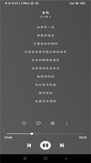 Soul音app下载截图5