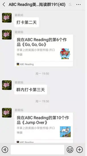 ABCReading破解版怎么打卡8