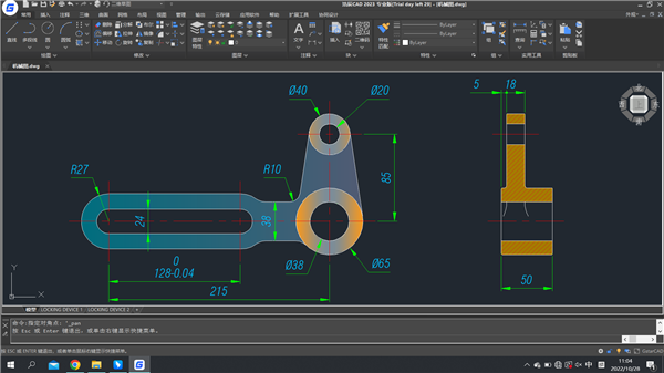 浩辰CAD2023绿色免安装版 第2张图片